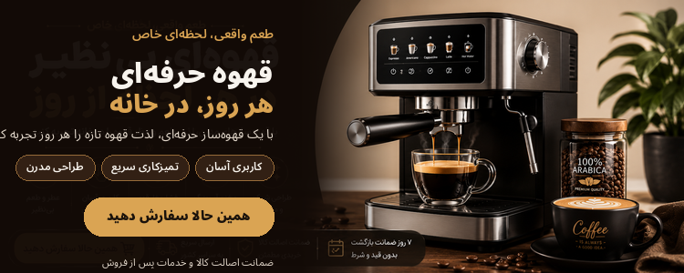 تازه‌های کولکالا